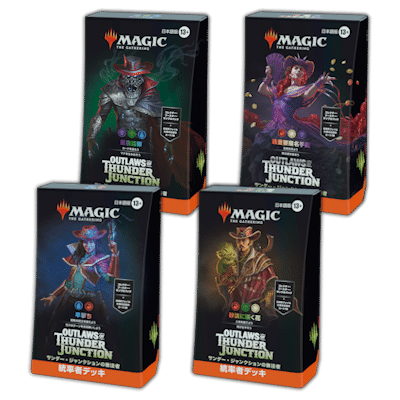 サンダージャンクションの無法者』 プレリリース のお知らせ｜ドンキー