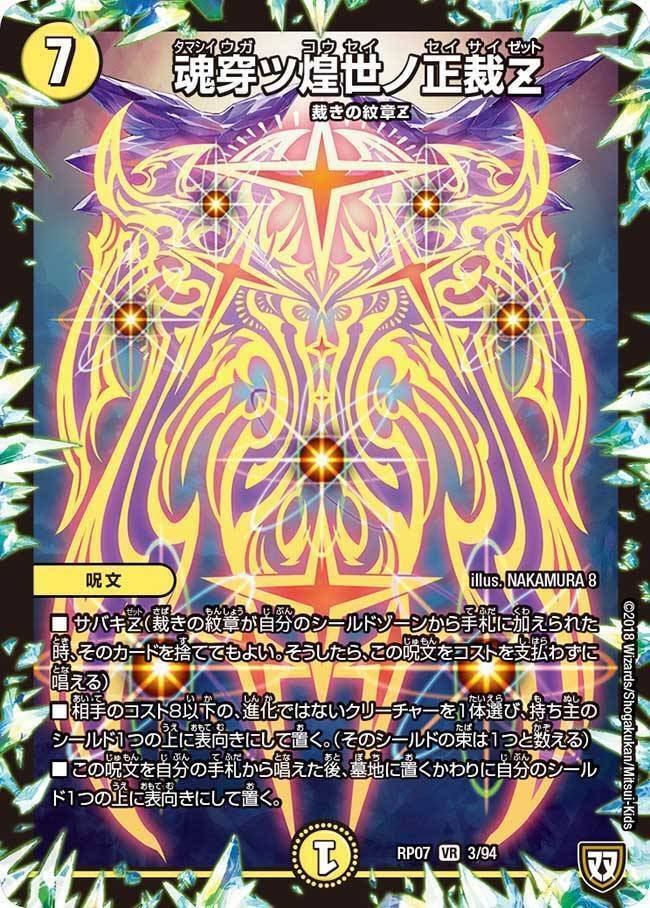 DM】白零サバキZ｜ug