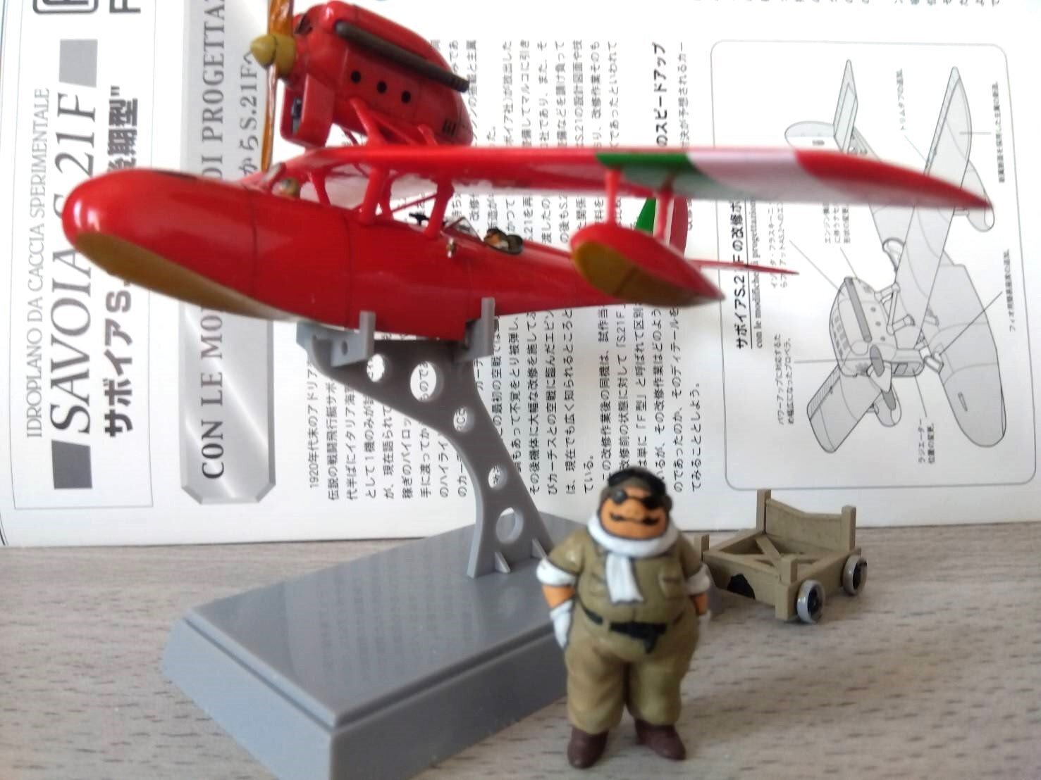 紅の豚サボイアS.21F（FM1/72）#4（完）～完成＆レビュー｜はりす