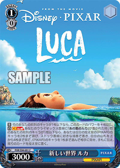 本門】結論PIXAR【解説多め】｜りくると