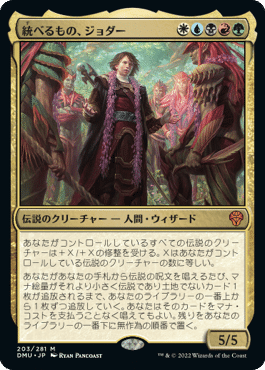 MTG】【スタンダード】5色レジェンズデッキの紹介｜Atomic G