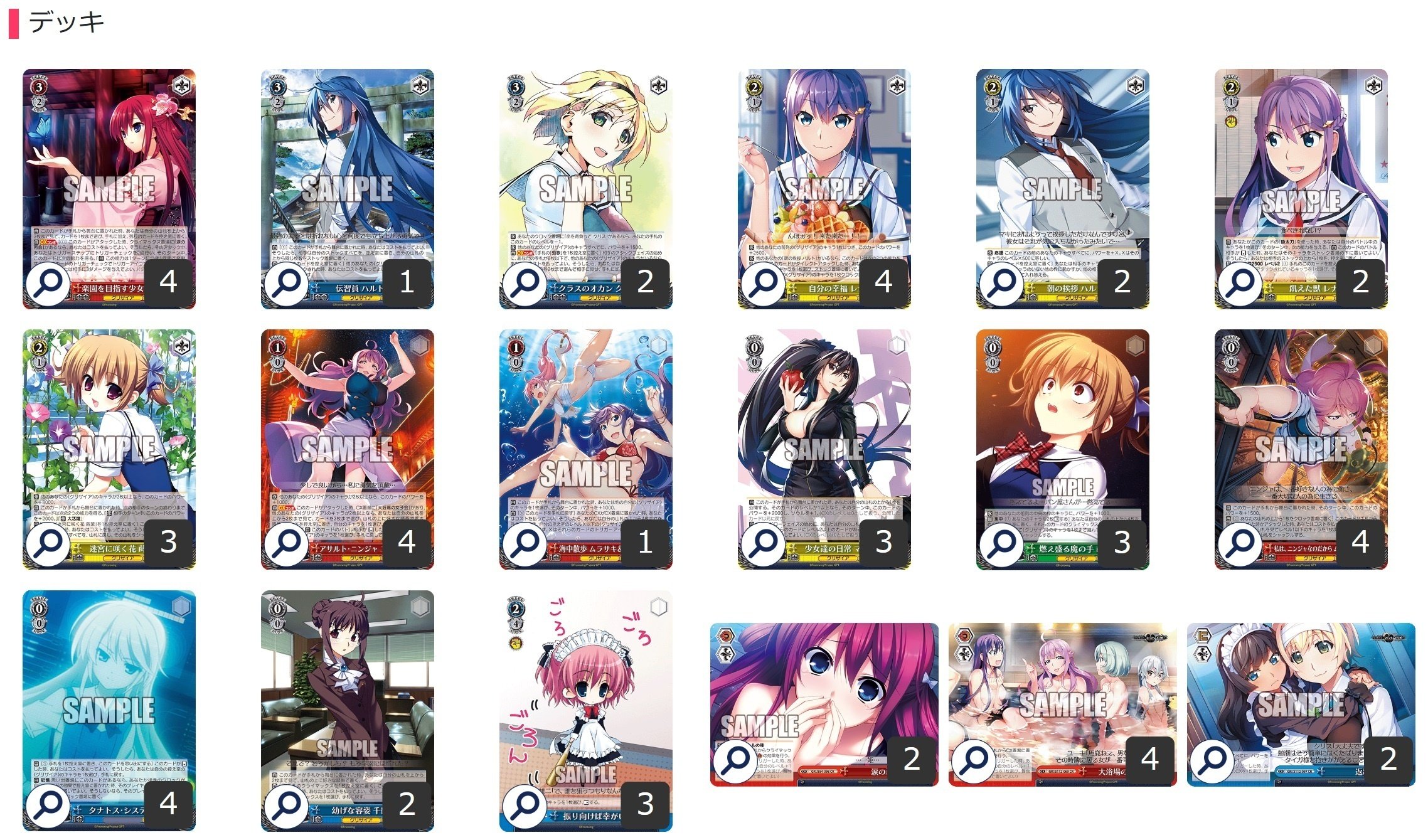 相手の盤面をコントロール！？グリザイア6電源2門【構築記事】｜しむ