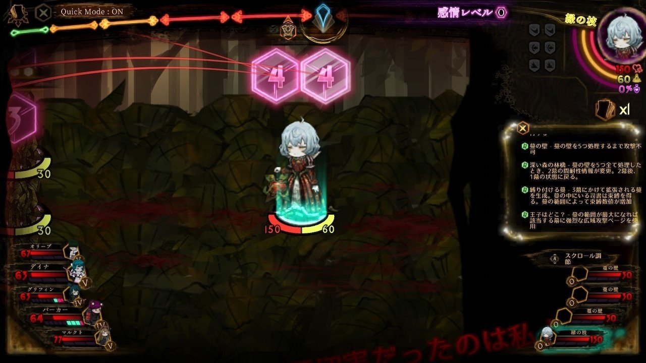 Library Of Ruina 攻略ログ⑰ 〜歴史の階の機が熟しました｜久良 楠葉