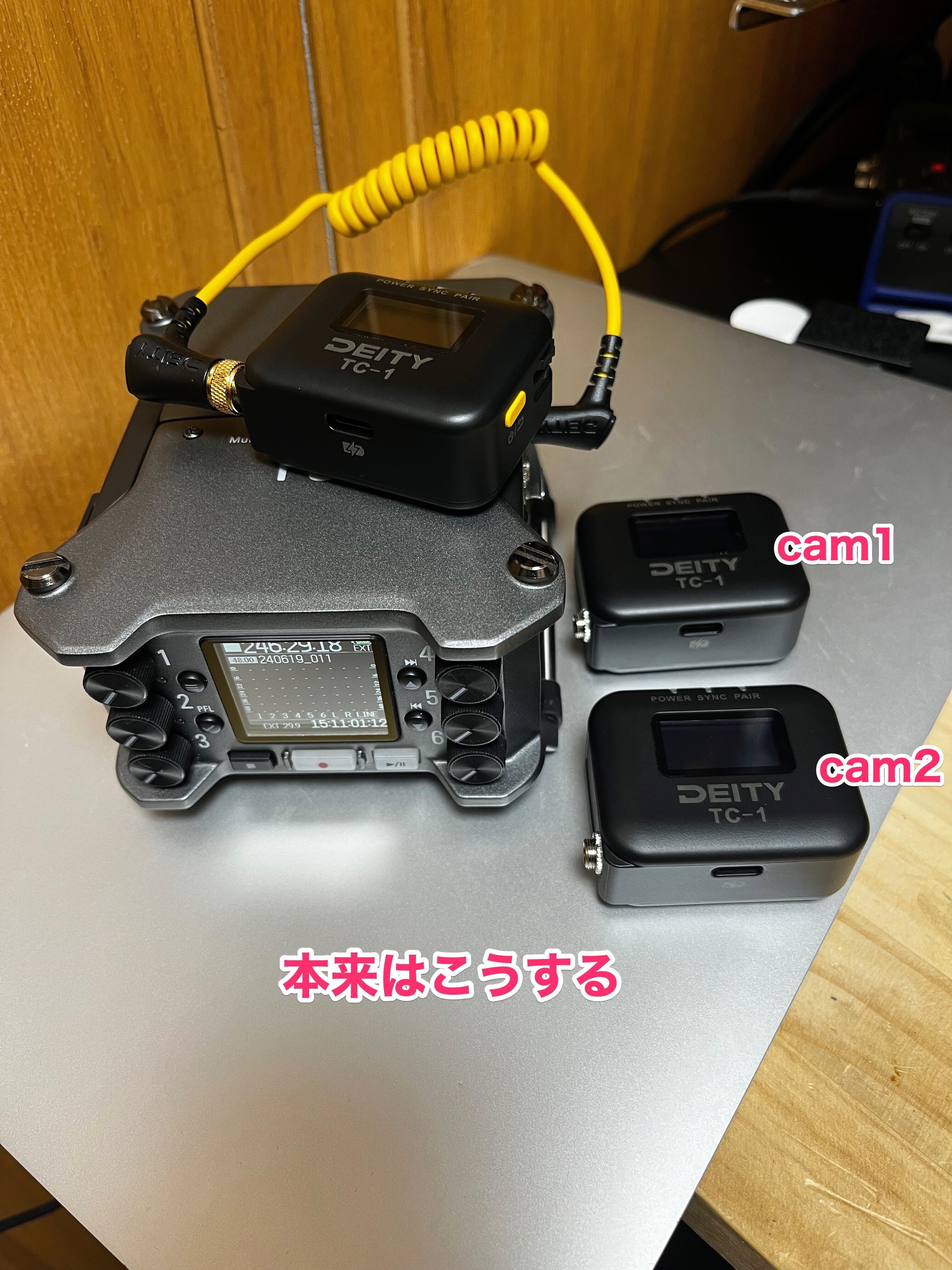 Zoom F6とDeity TC-1 自走したらタイムコードがどれぐらいズレるか検証