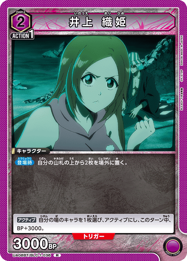 ユニオンアリーナ】一護ルキア構築論｜アシス