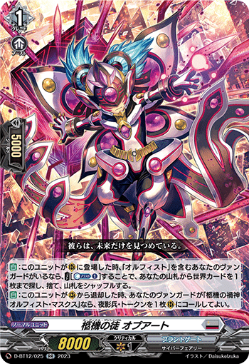 夜を切り裂く白銀の闇｜丸尾リンク