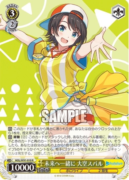 WS】2024年前期における「電源ぐら」リペアに関する一考察①｜桜樹