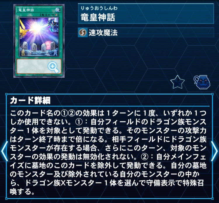 時を遡り未来を選べ『Distortion Punisher』遊戯王デッキ紹介｜レオーネ