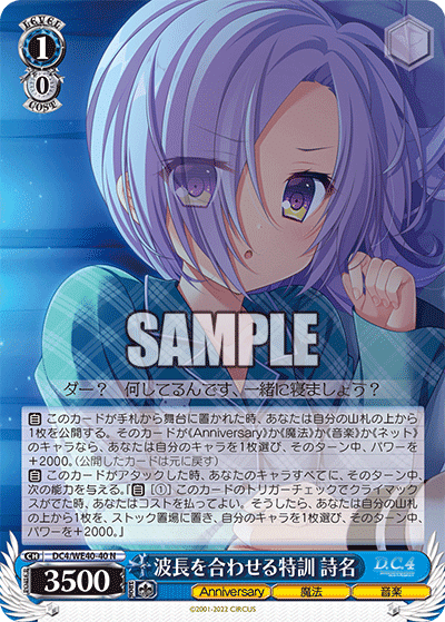 WS】僕が愛してやまないD.C.というタイトルについて(雑記)｜いなづま