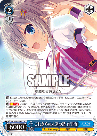 WS】僕が愛してやまないD.C.というタイトルについて(雑記)｜いなづま