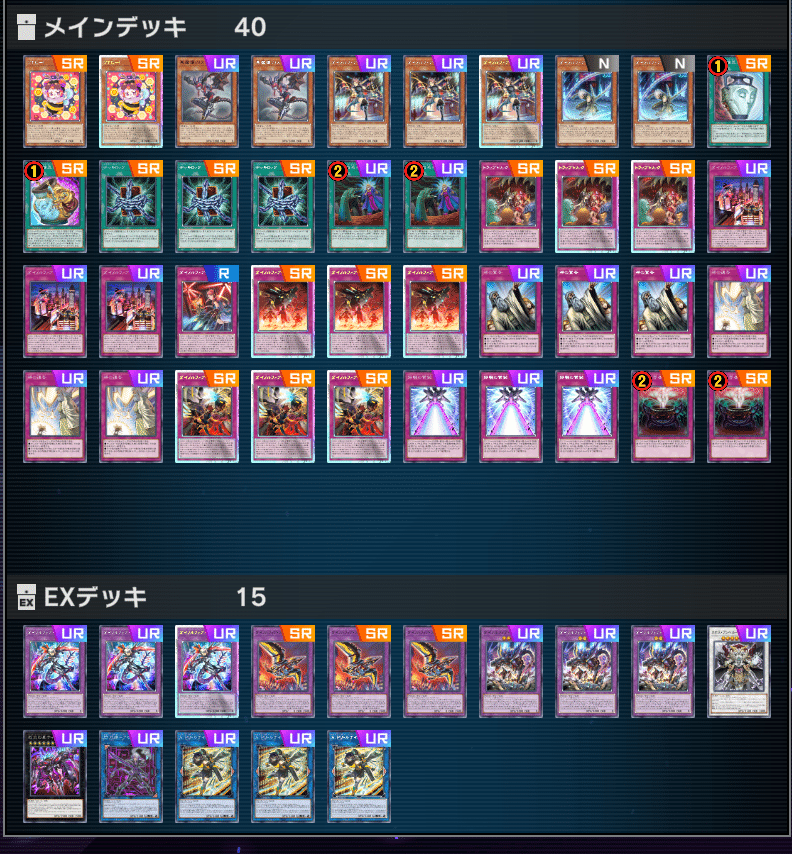 レート1760, Top0.5%に到達したダイノルフィア構築【MD】｜BB_