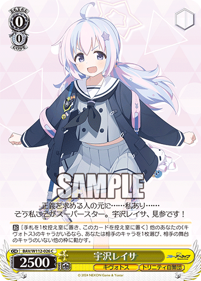 ブルアカ ヒフアズ8枝デッキ 考察 其の二｜カレーの妖精