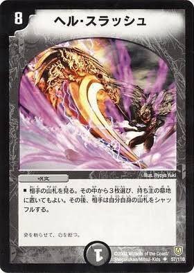 ボルコンに対する個人的見解｜ちょこくっきー