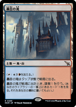 エリア予選突破】今すぐ勝てる！ルビーストーム解説【mtgモダン