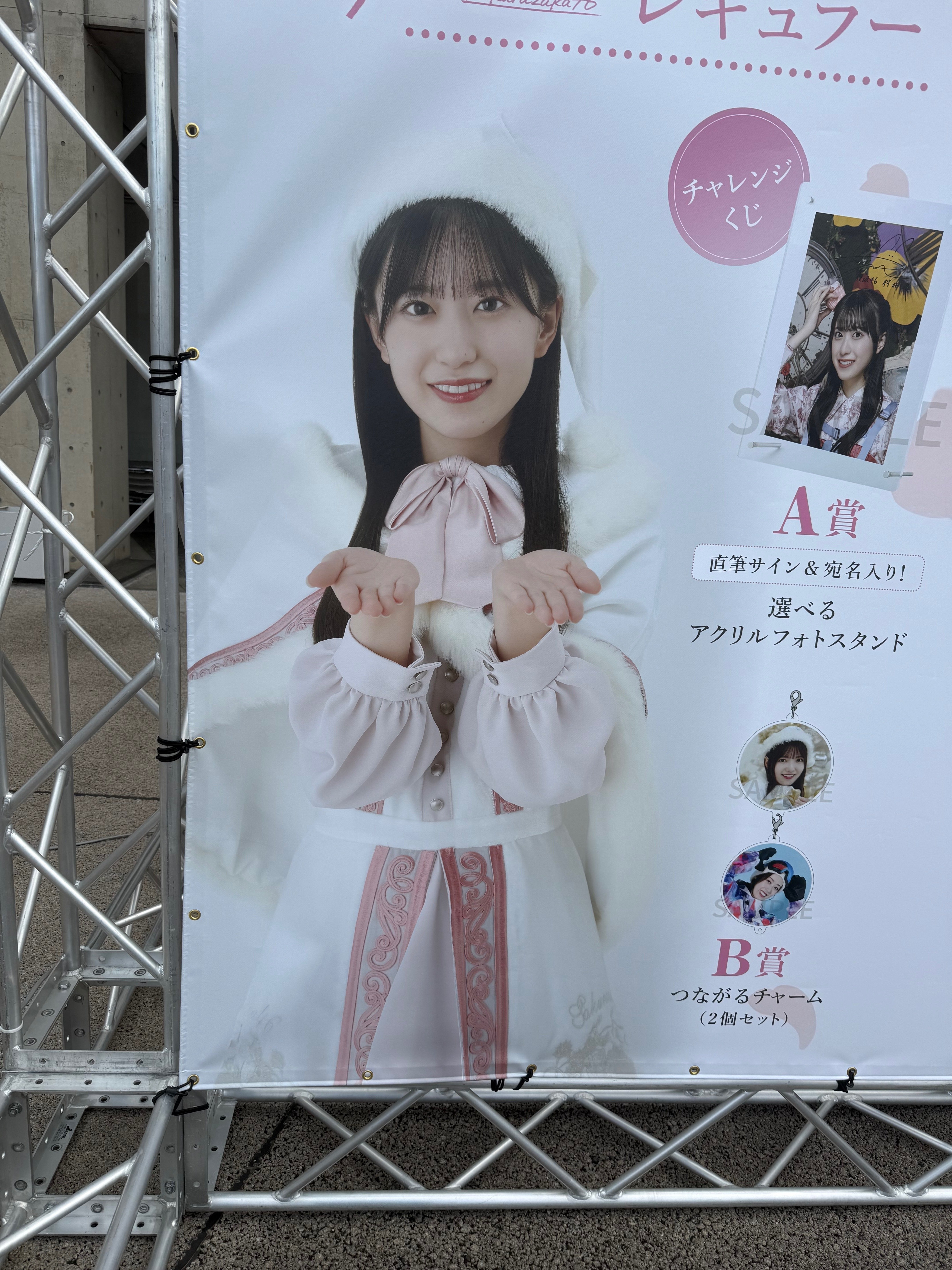 10thBACKSLIVE ①〜待ち望んだ村井優座長公演参加当日〜｜瀧澤貴