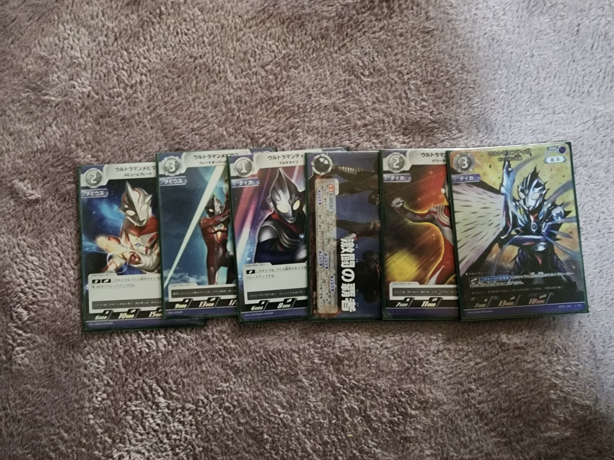 最終値下げ】ウルトラマンメビウス ギャラクシーカップ プロモ WINNER