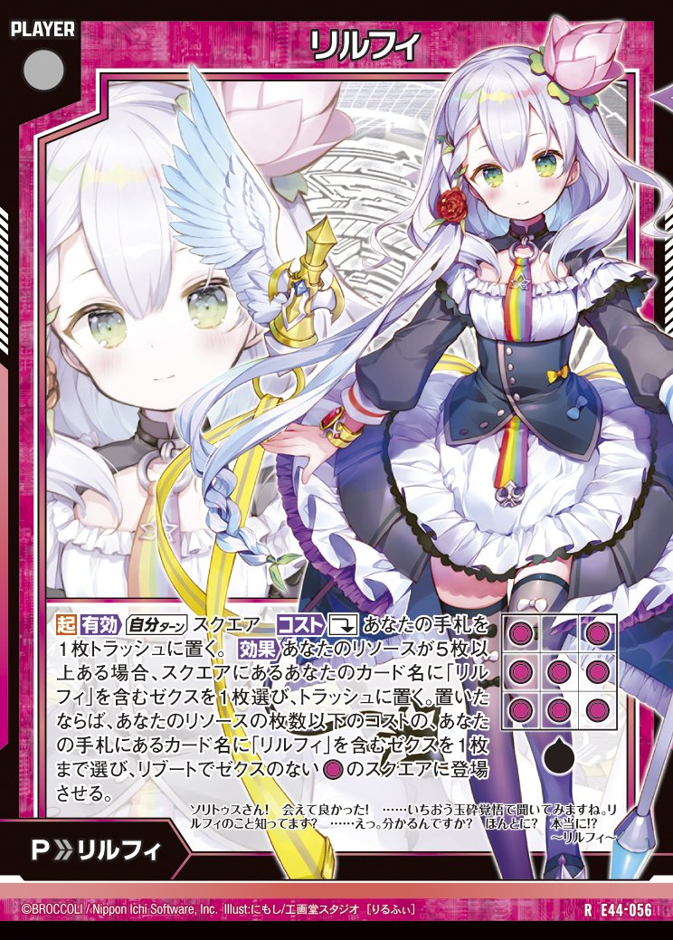 Z/X】憑依を使いこなせ!! 純ステイシー!!【構築】｜夜魅狐