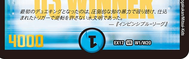 デュエパ】青単ドンデンブタイ解説～知識の海に溺れるのヨ～【レベル