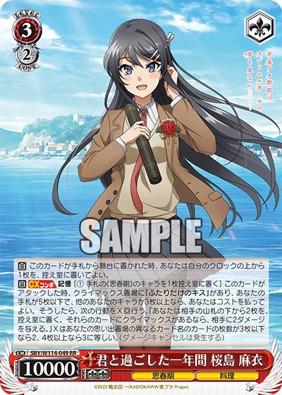 大阪地区準優勝まで導いてくれたウマ娘ストブ扉の構築を少々｜キョーヤ