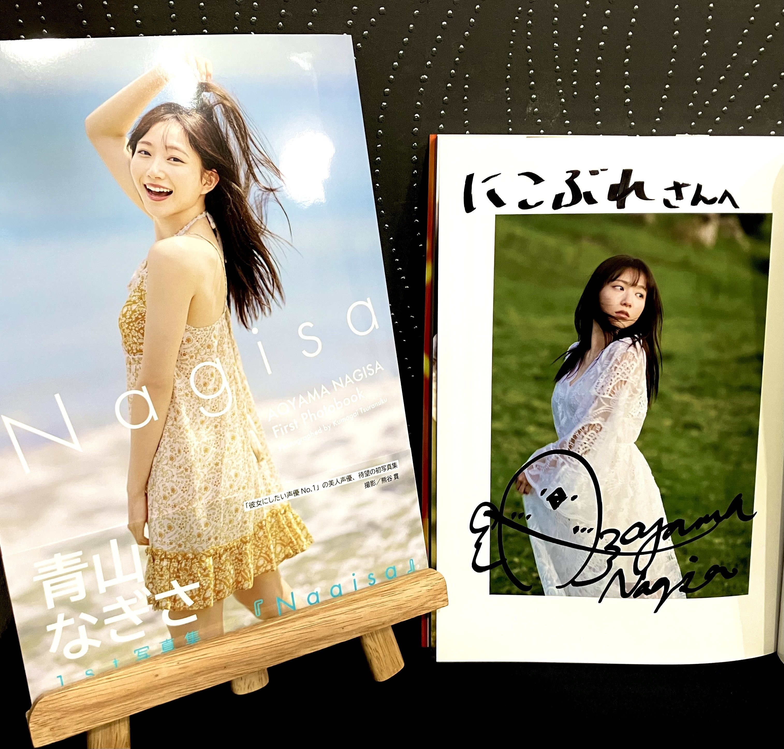 なぎちゃんと駆け抜けた2024｜にこぶれ