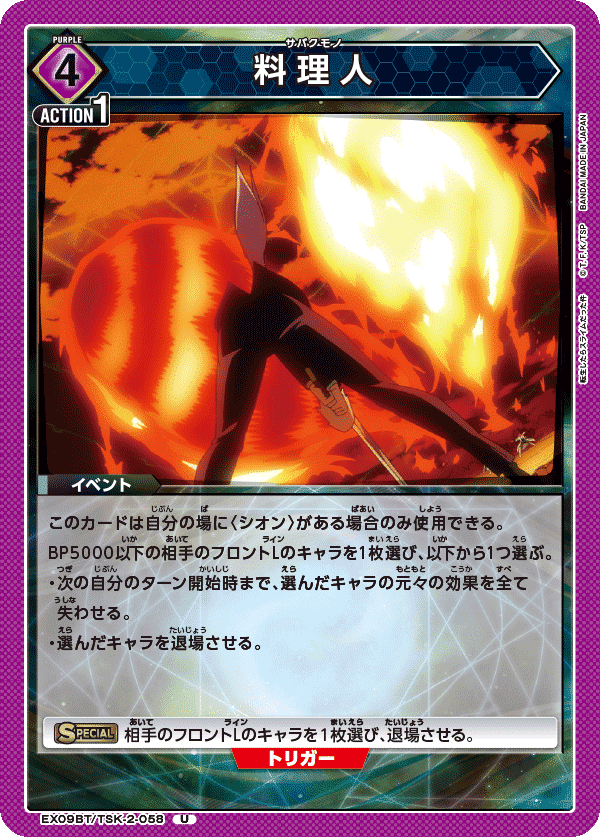 ユニアリ】混合紫転スラが思ったより強かった件｜じょん