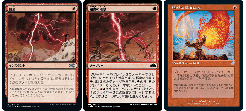 MTG カルドーサレッドデッキ