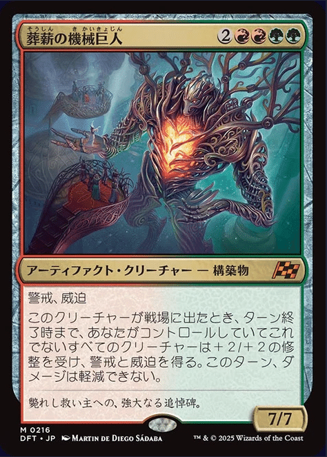 MTG】霊気走破カードレビュー(神話レア編)｜marukero