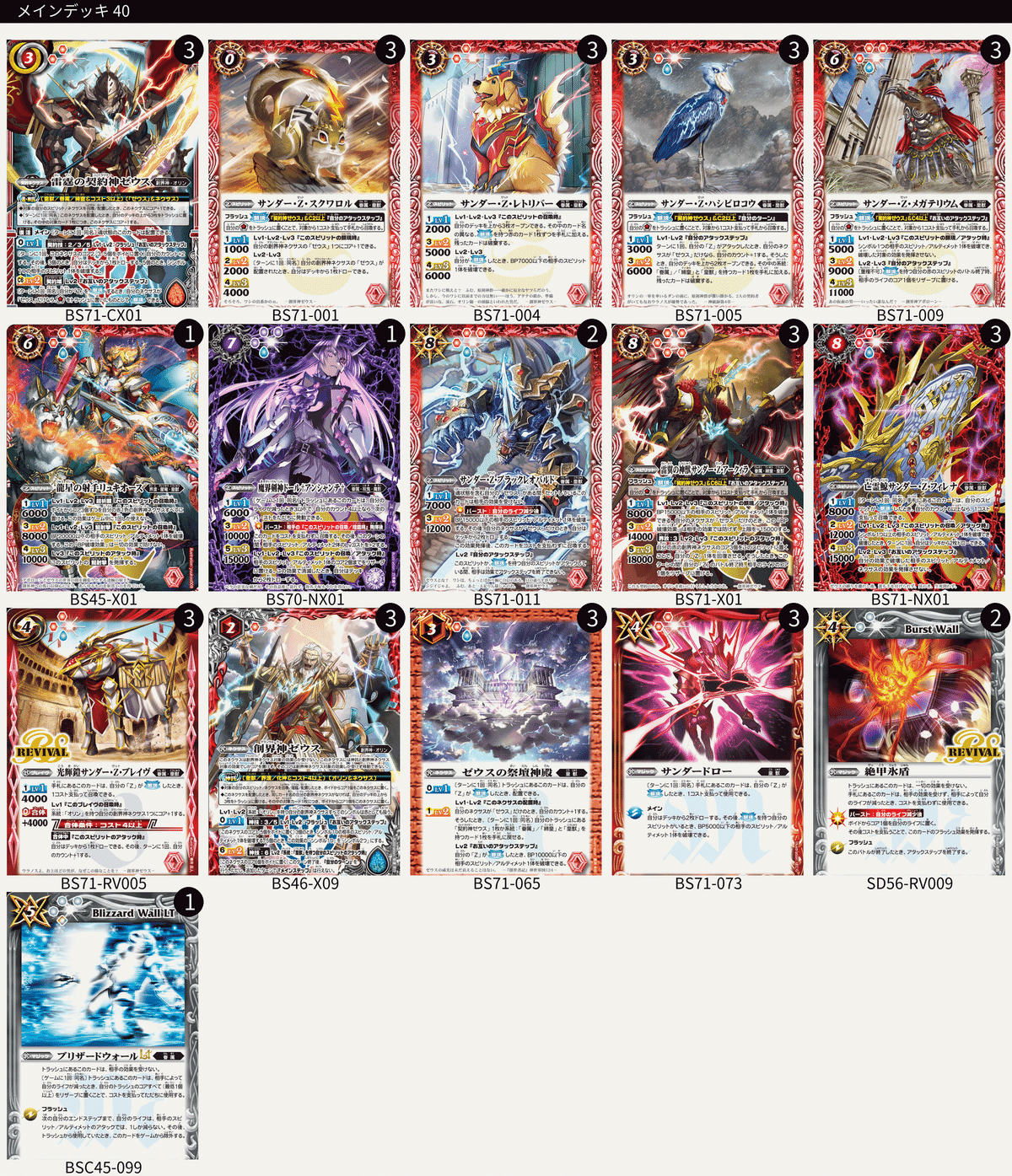 皇獣デッキ おまけ付き皇獣デッキ おまけ付き 皇獣デッキ おまけ付き 2025