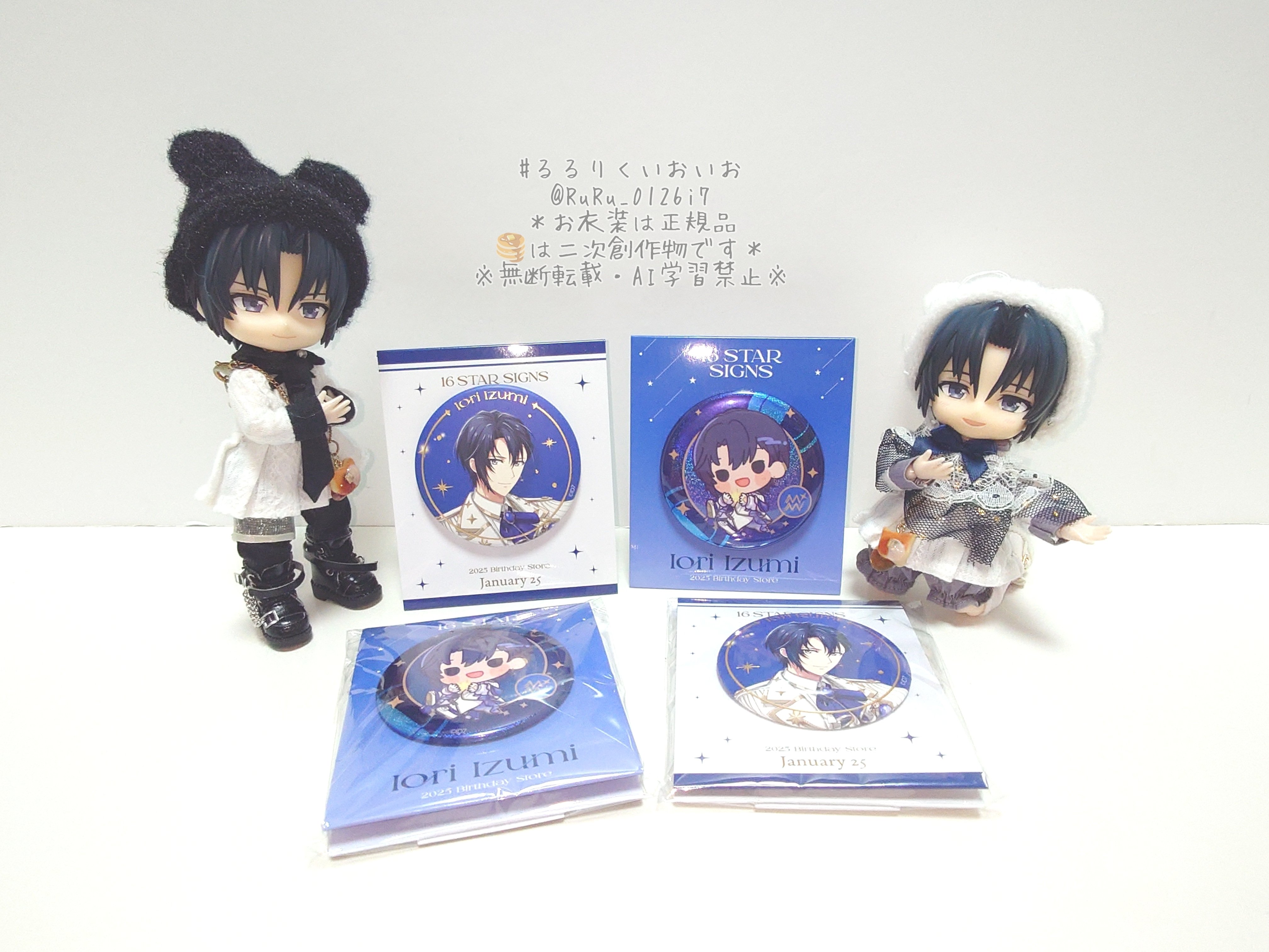 4/13追記あり】和泉一織 Birthday Store グッズ｜瑠々♭♭