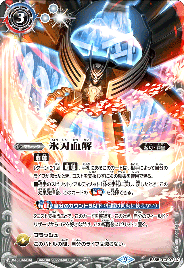 好きなフィニッシャー発表プチグロウ。熱契約GSを紹介。｜もののべ