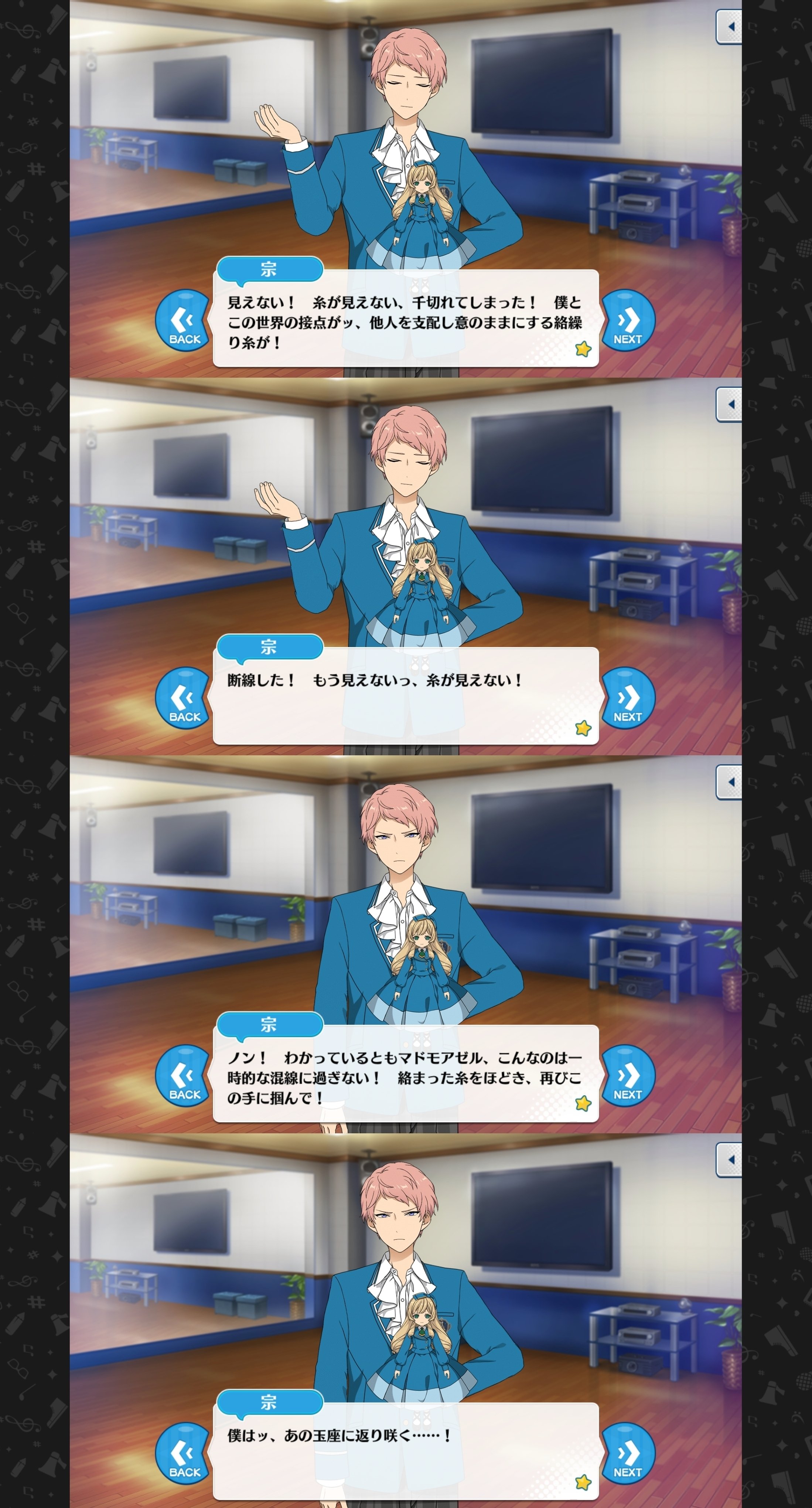 ❗ドルスト] 斎宮宗｜キ・モータ