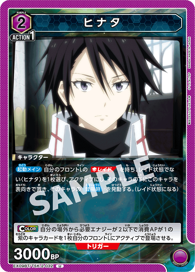 結論構築 紫転スラGS 争奪はこれだ！｜nagiea