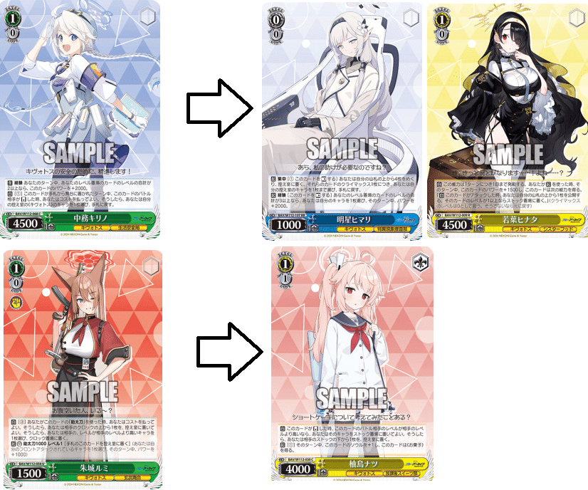 ヴァイスシュヴァルツ ブルーアーカイブ 宝ストブ 一部ホイル デッキ