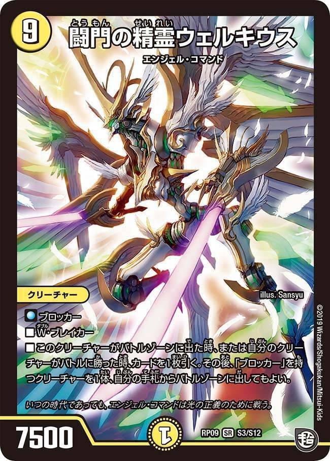 DM】白緑巨大天門(オリジナル)｜ug