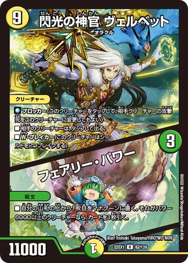 DM】白緑巨大天門(オリジナル)｜ug