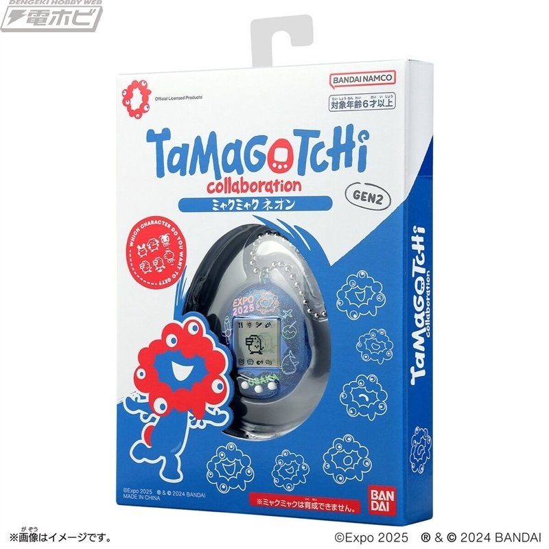 大阪・関西万博の公式キャラクター ミャクミャクが「ムービー