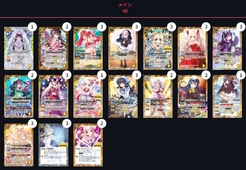 バトスピ】やっぱリアリオなんですよ｜ポチポチ