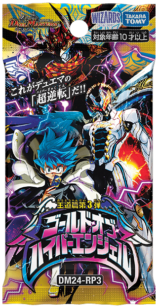 ブレスラチェイン】デドダム確定サーチで新たな次元へ。次環境のTier1