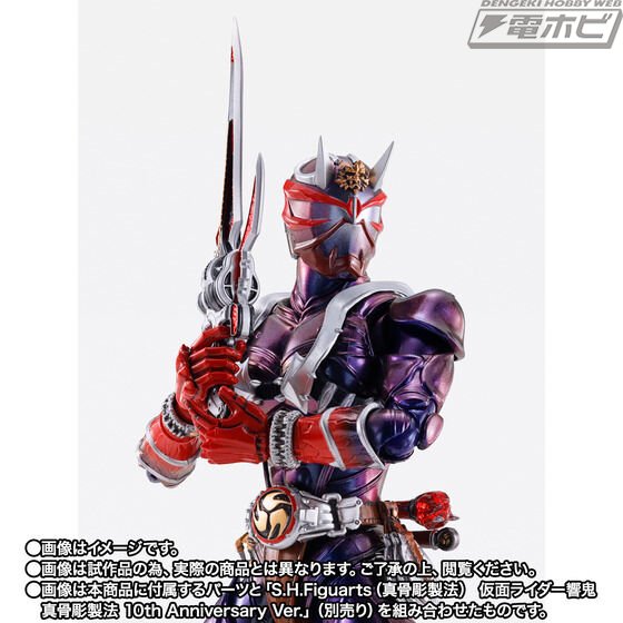 最強の響鬼、ついに登場！「S.H.Figuarts（真骨彫製法） 仮面ライダー