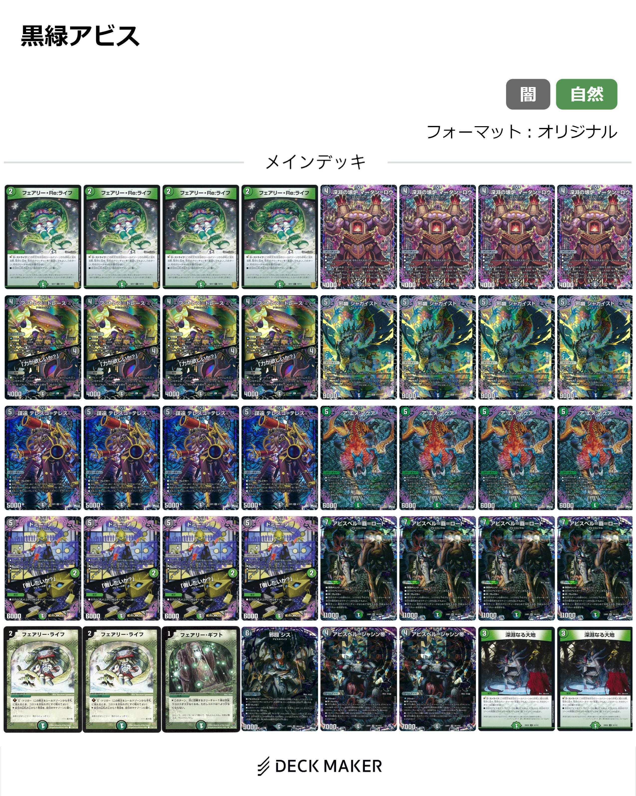 キュービック・レポートvol.1｜れいか