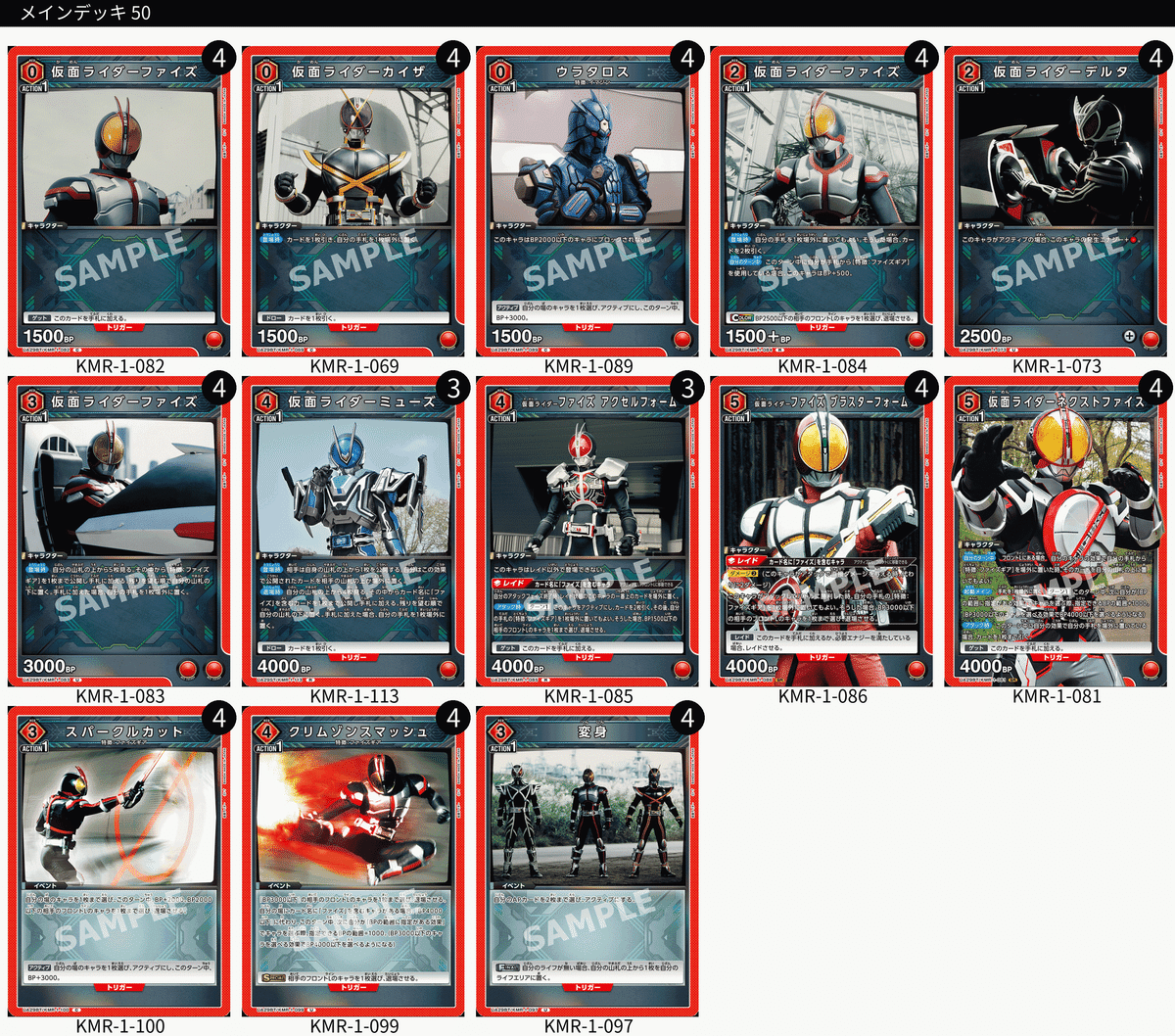 ユニオンアリーナ 電王 デッキ ユニオンアリーナ 仮面ライダー電王