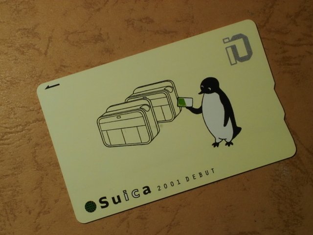 彼らと愉快に暮らす…僕のお気に入り」 記念【交通系ICカード】｜saphirinus