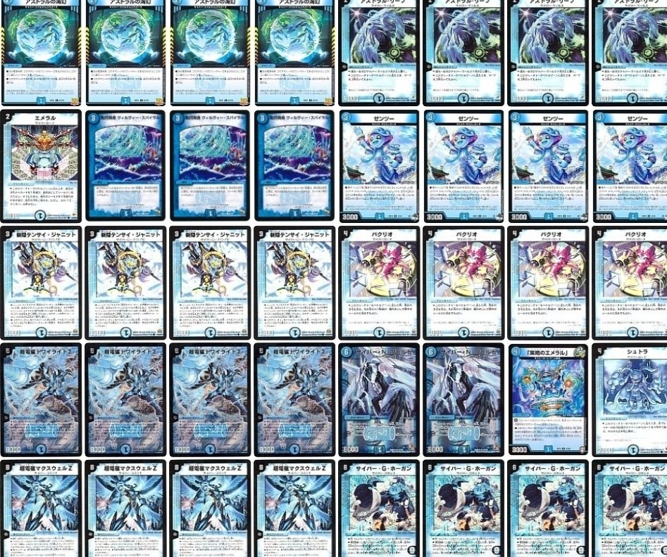 全文無料]旧青単サイバーループ デッキ解説(ヒロインBEST)｜らっぴ