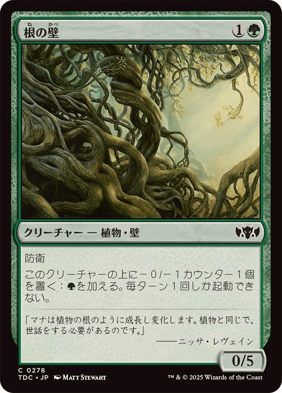 EDH】《終わりなき災厄、『シン』/Sin, Unending Cataclysm》｜もみー