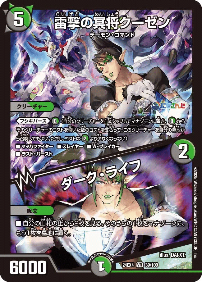 3日連続優勝】アナカラーボウダンロウのすゝめ【全文無料】｜ゴーディ