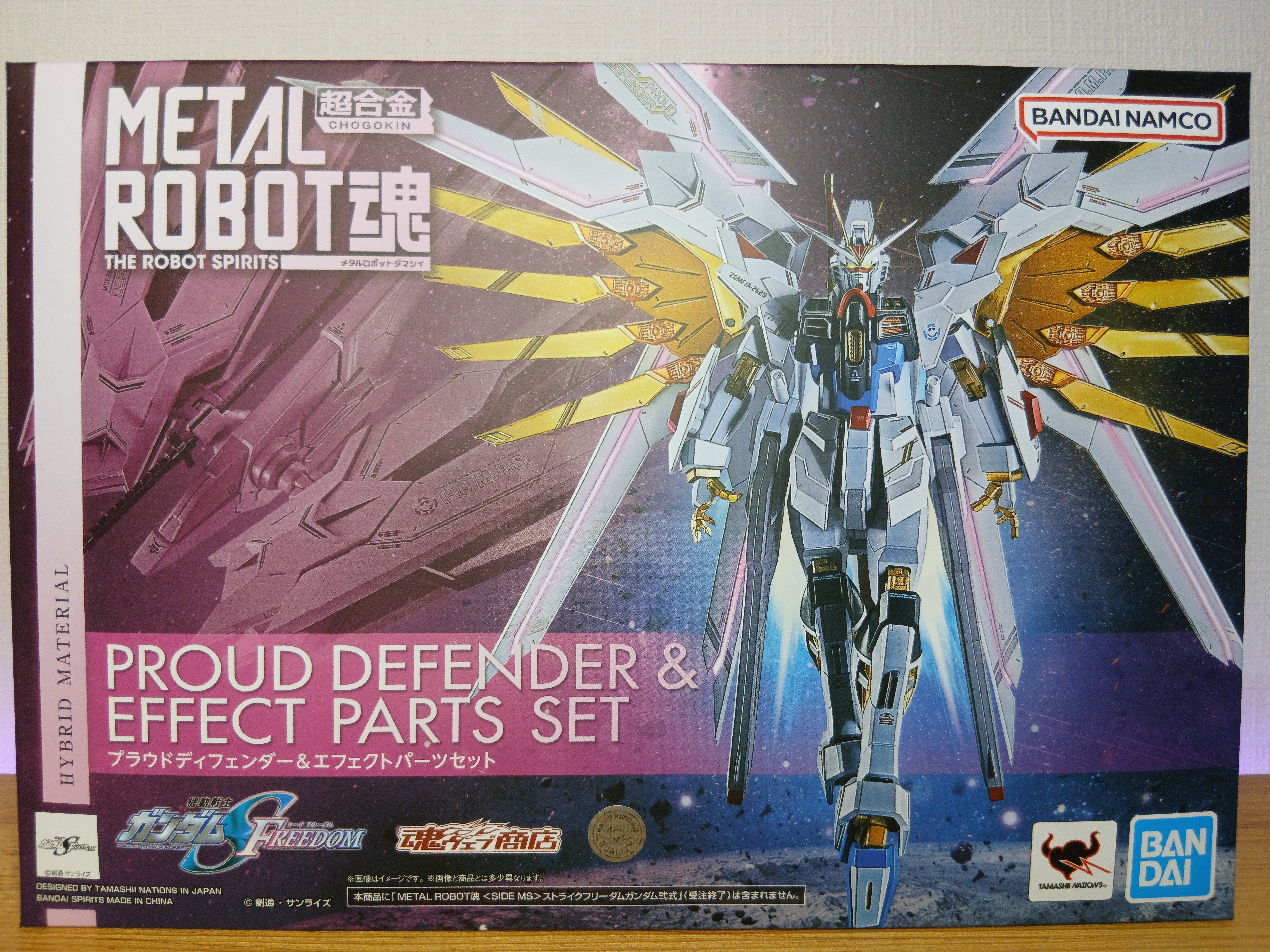 感想]METAL ROBOT魂 プラウドディフェンダー＆エフェクトパーツセット