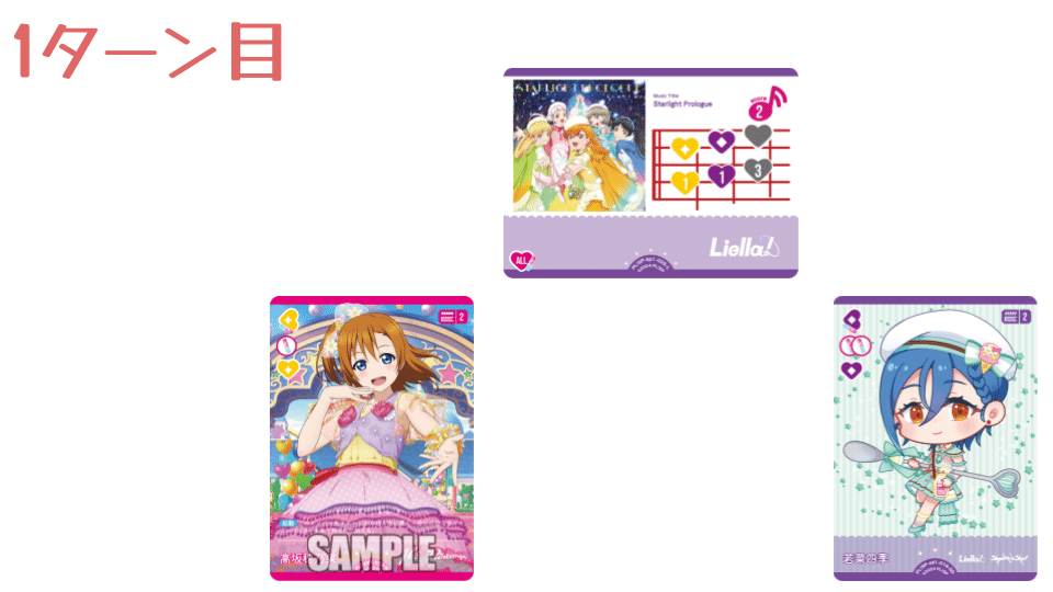 ラブカ】発売前カード入りデッキ紹介: Printemps with すみれ｜ミウミ