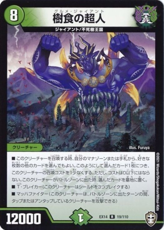 最新版】ラッカゴスペル超解説【優勝記事30いいね感謝】｜市川座名九郎