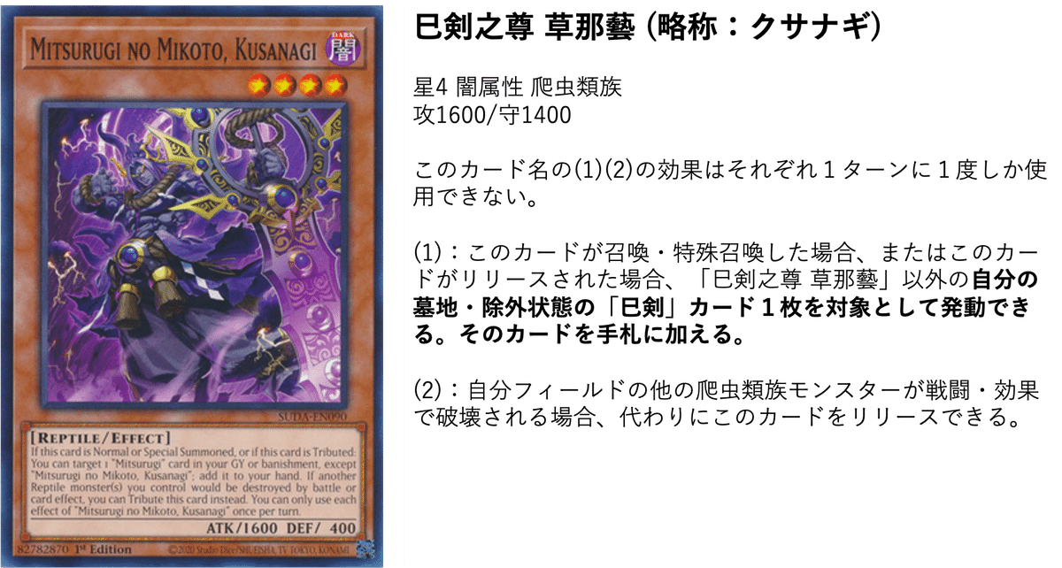 遊戯王 巳剣 ミツルギ 14種 各3枚 遊戯王 巳剣 ミツルギ 14種 各3枚