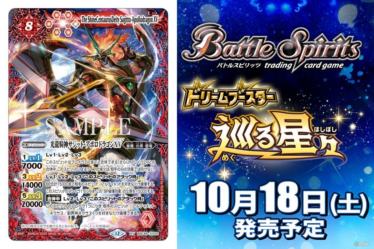 光導雑書 XV光導を攻略セヨ｜akijake